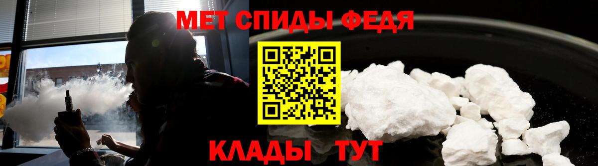 Amphetamine 97% Чусовой
