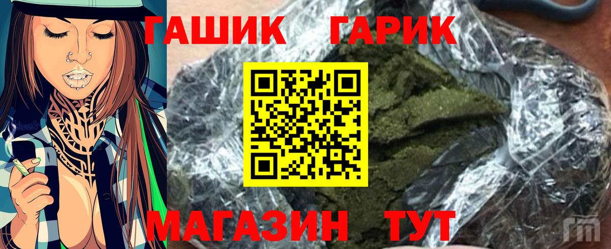 Псилоцибиновые грибы Чусовой
