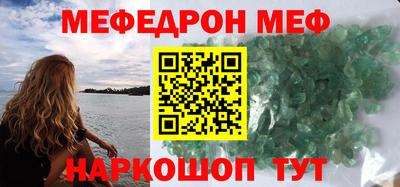 винт Можга