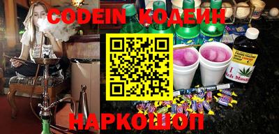мефедрон Можайск