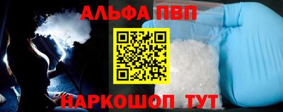 мефедрон Можайск