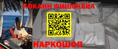 мефедрон Можайск