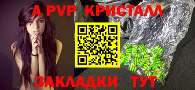 винт Можга