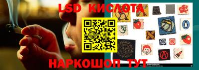 мефедрон Можайск