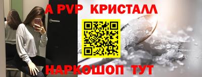 винт Можга