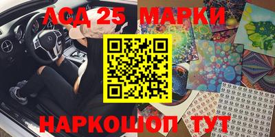 мефедрон Можайск