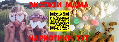 PSILOCYBIN Нарткала