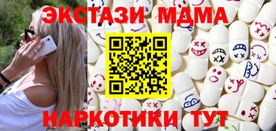 мефедрон Можайск