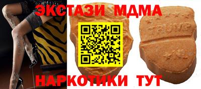 амф Нальчик