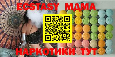 амф Нальчик