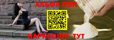 амф Нальчик