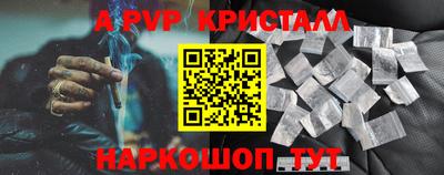 мефедрон Можайск