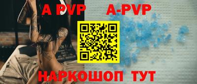 амф Нальчик
