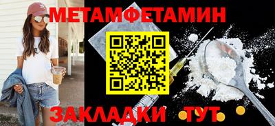 винт Можга