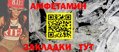 мефедрон Можайск