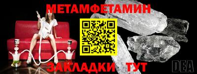 мефедрон Можайск