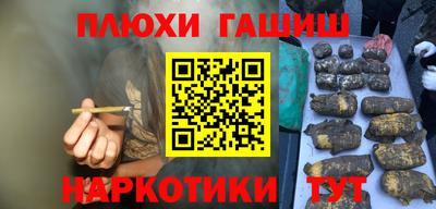 мефедрон Можайск