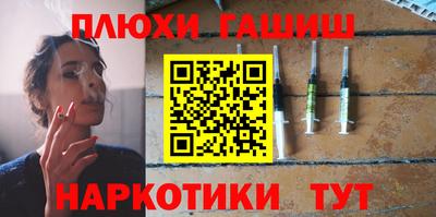 мефедрон Можайск
