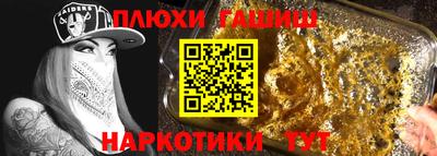 мефедрон Можайск