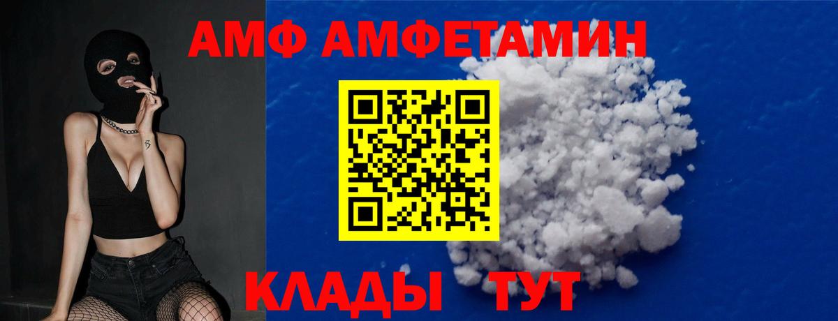 Первитин пудра Чусовой