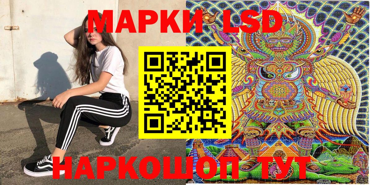 Марки NBOMe 1,8мг  Вход с VPN  Марки N-bome  Чусовой 
