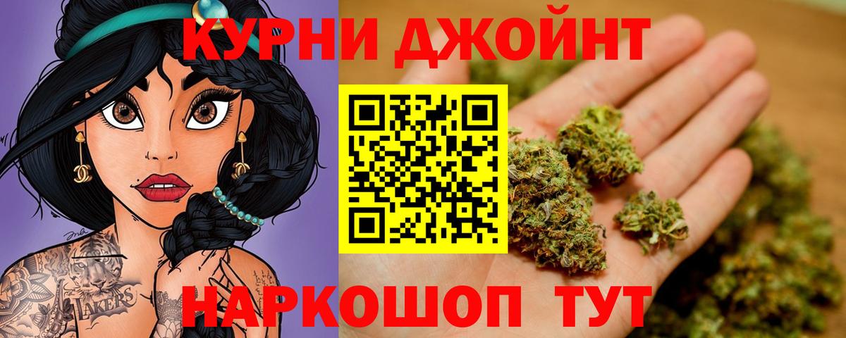 Чусовой  МАРИХУАНА марихуана  Каннабис AK-47  Вход с VPN  Каннабис ГИДРОПОН  Канабис AK-47 