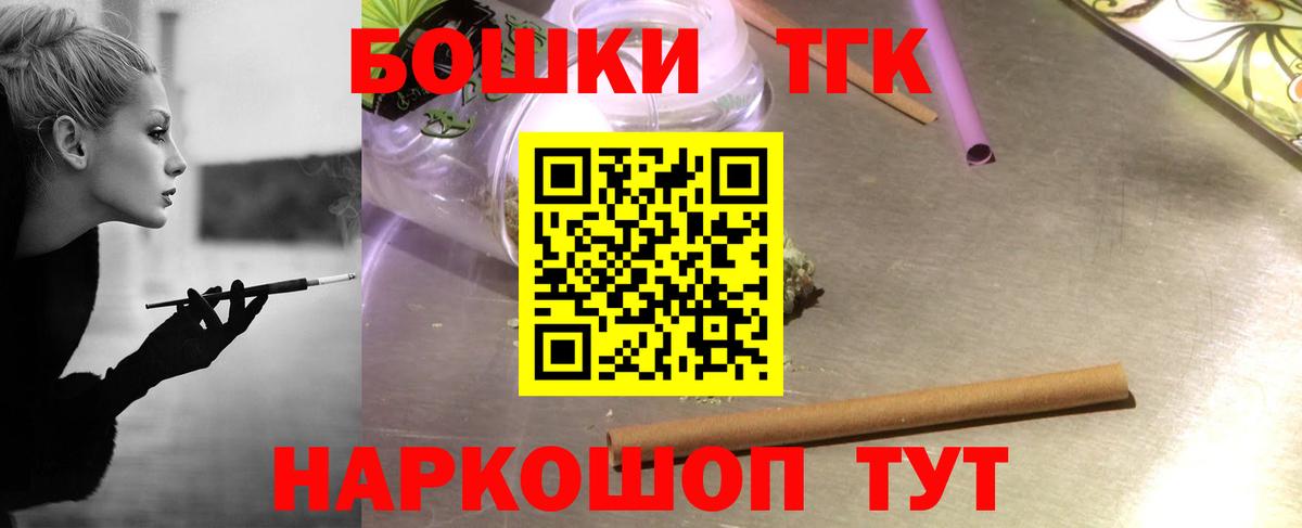 Бошки Шишки SATIVA & INDICA Чусовой